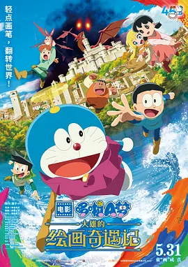 欧美国产91